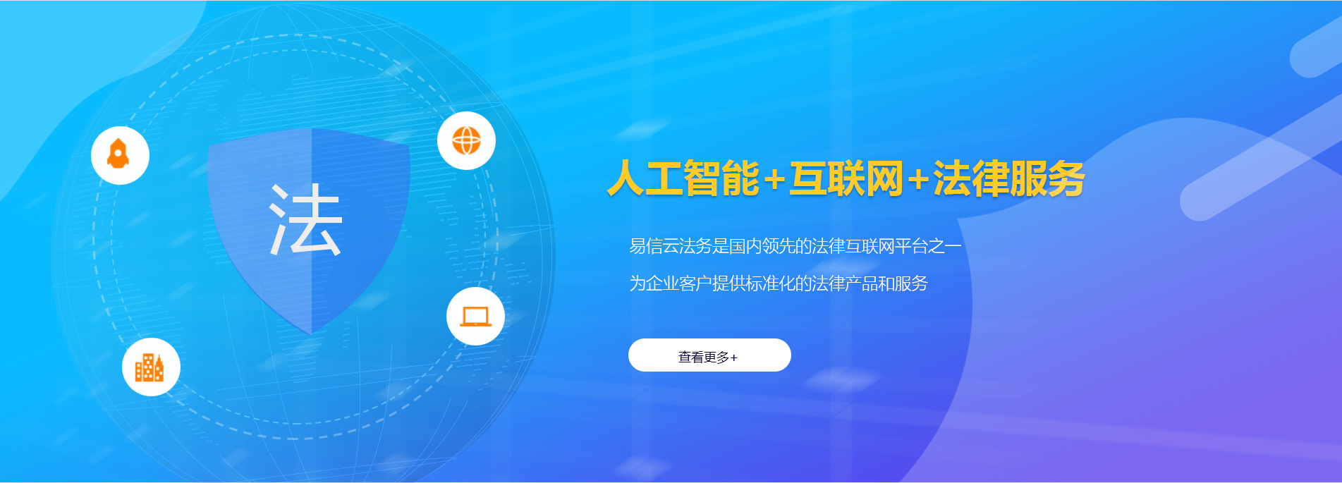 宝鸡律师在线咨询