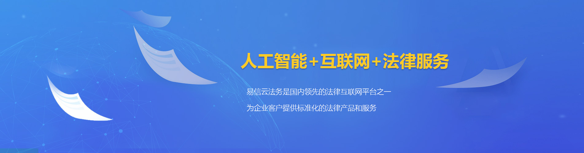 宝鸡律师在线咨询